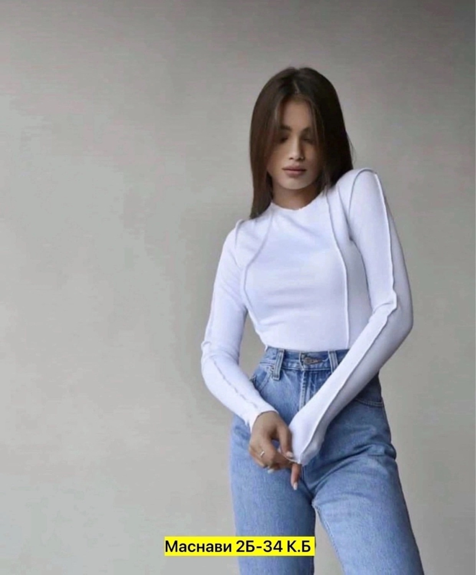 кофта белая