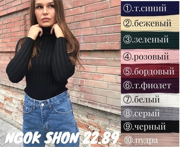 Водолазка - фото4