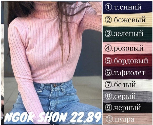 Водолазка - фото3